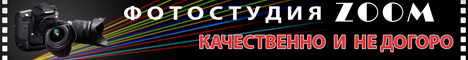 knopka_zoom 1