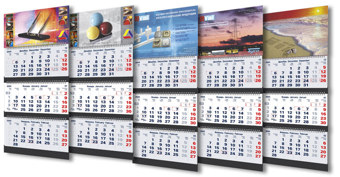 Календари на заказ Донецк