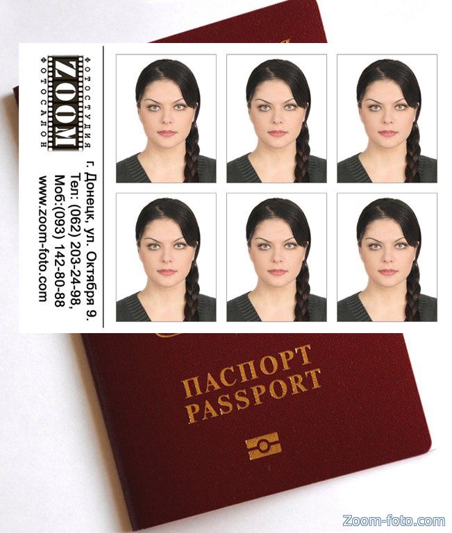 Сколько Штук Фотографий Нужно На Паспорт