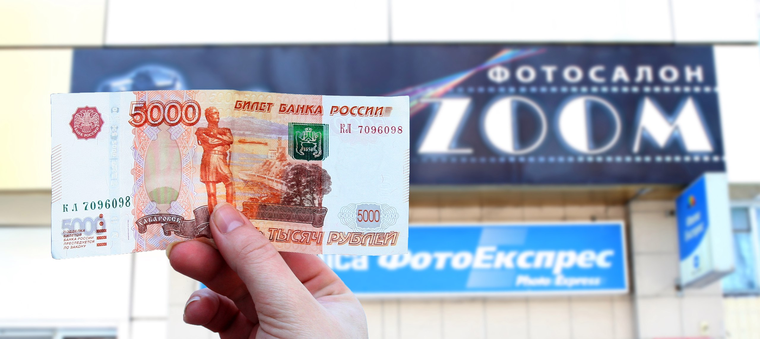 выиграй 5000 рублей