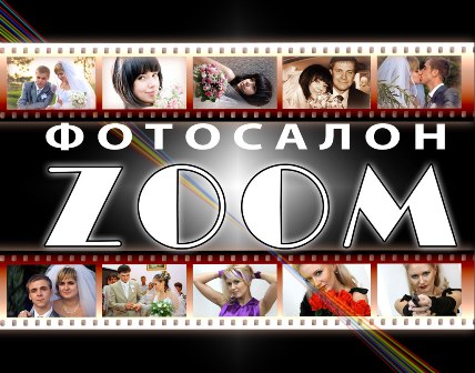 Комплексные рекламные фото услуги в Донецке