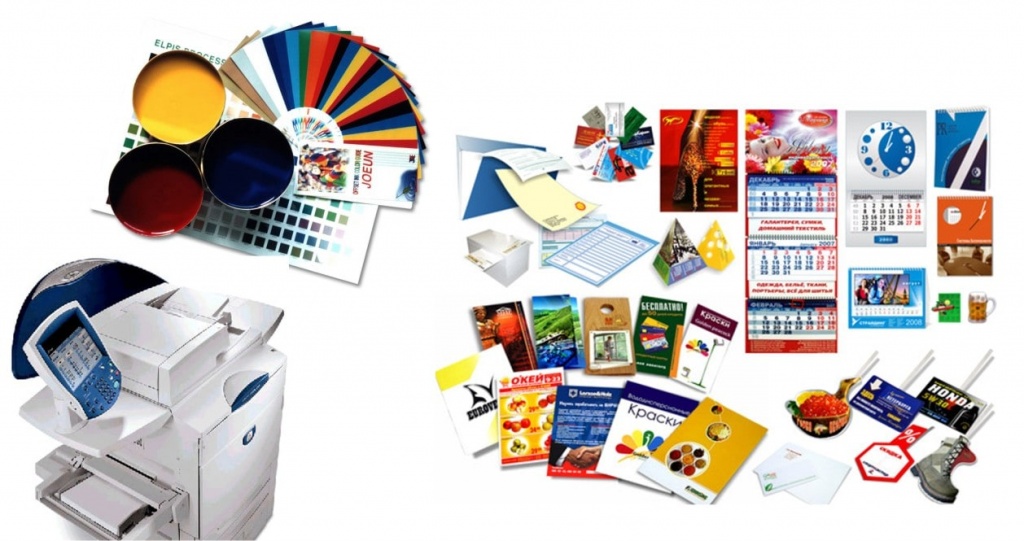 Оперативная полиграфия в Донецке