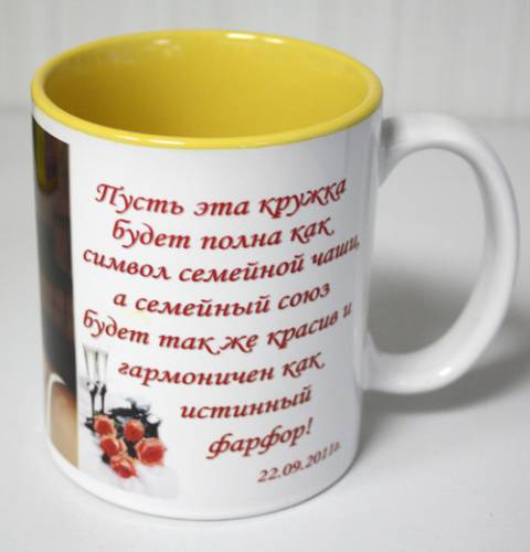Нанесение фото и текста на чашки в фотосалоне Zoom