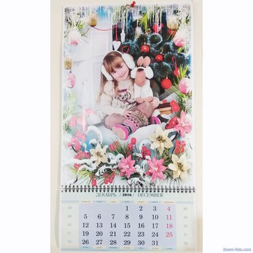 Календарь настенный № 15 с фото